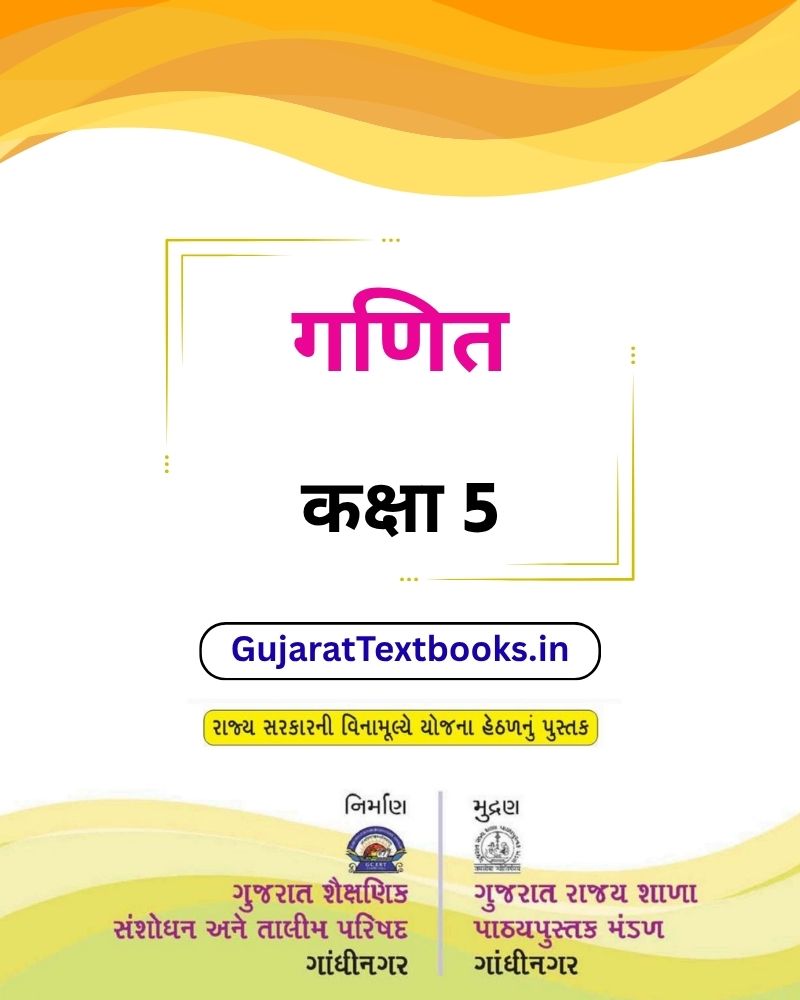 GSEB Standard 5 Mathematics Textbook PDF Download Hindi Medium